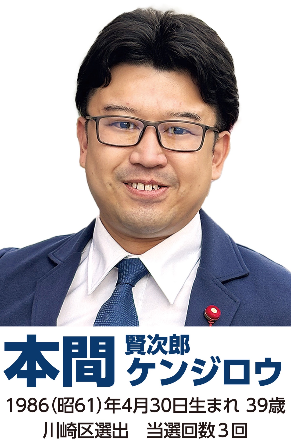 日常的な環境美化への町内会等の負担と貢献度について