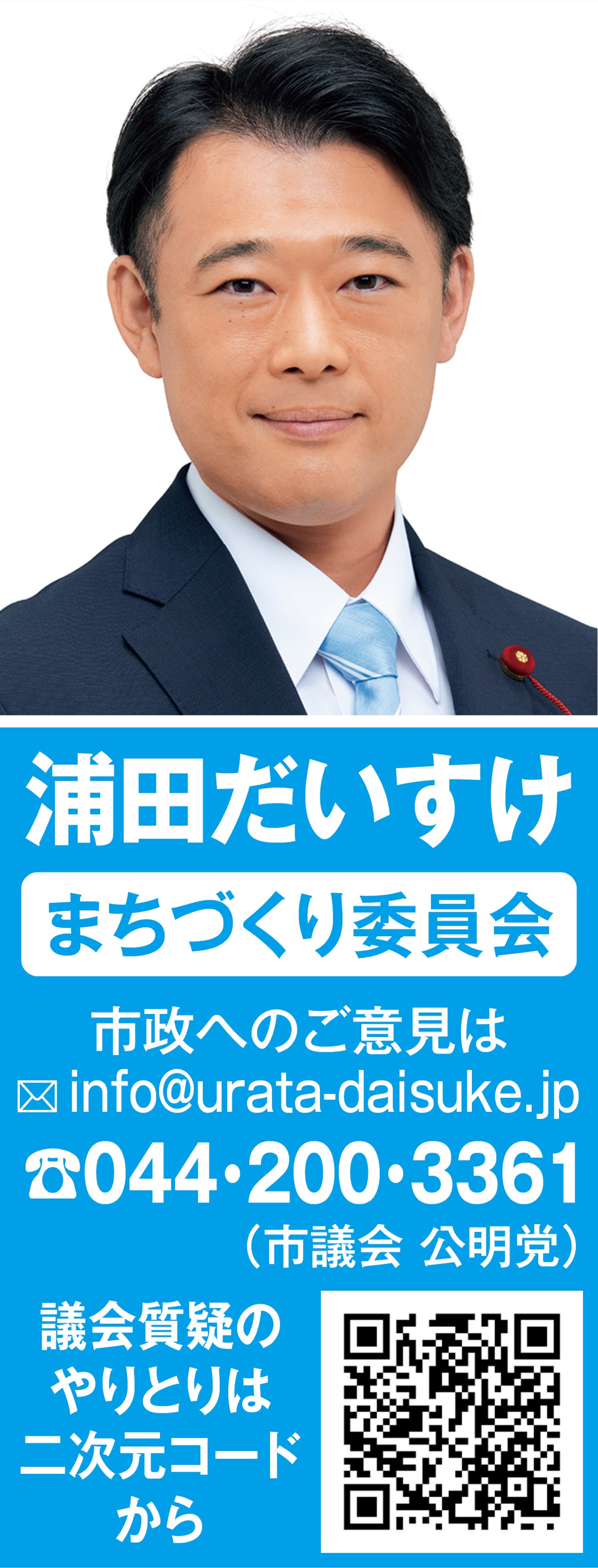 高齢期の｢聞こえ｣にもっと関心を