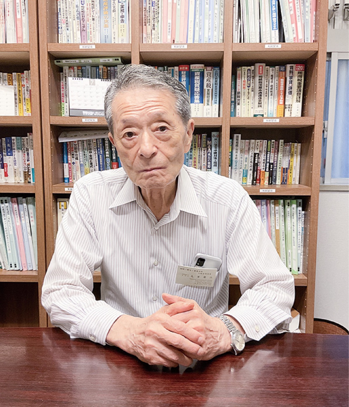 相続税・贈与税の計算と節税のご提案