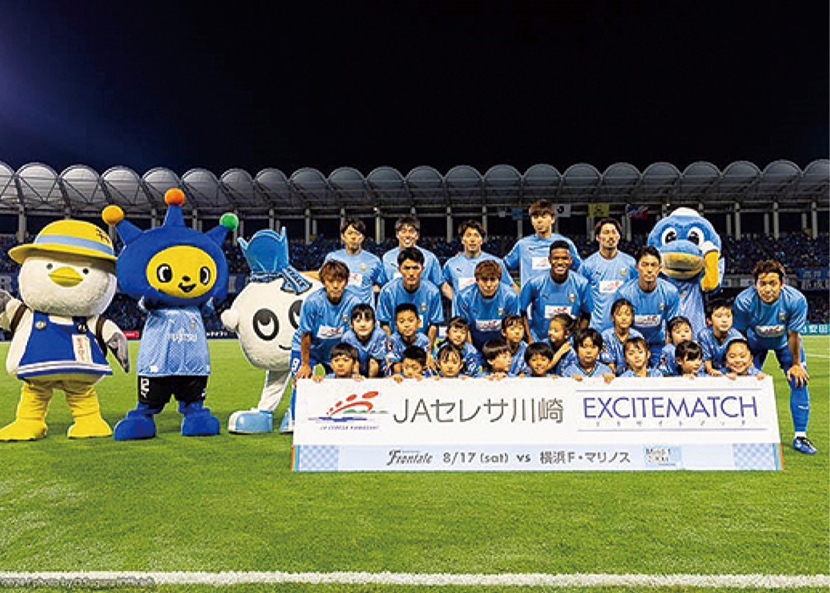 ＧＯ！ＧＯ！！フロンターレ