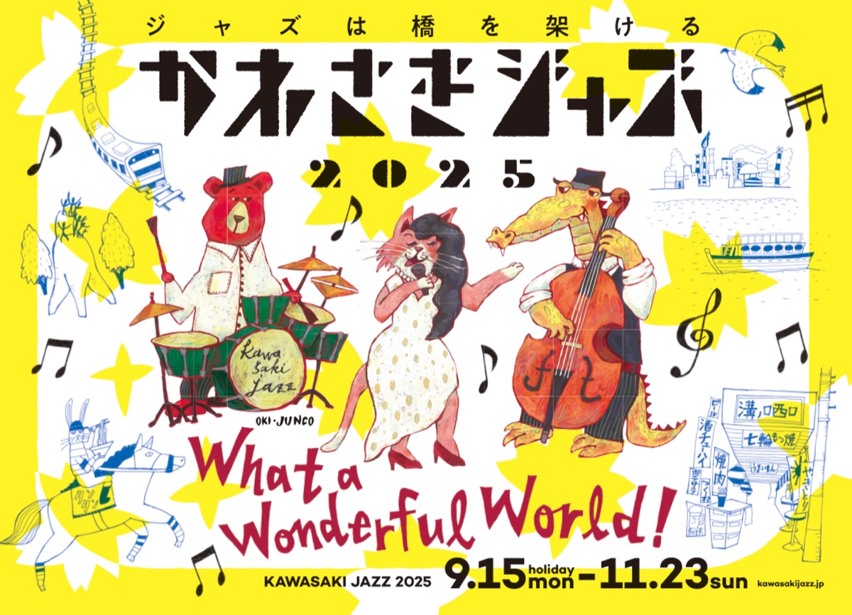 多彩な顔触れ川崎駅各所でジャズ公演