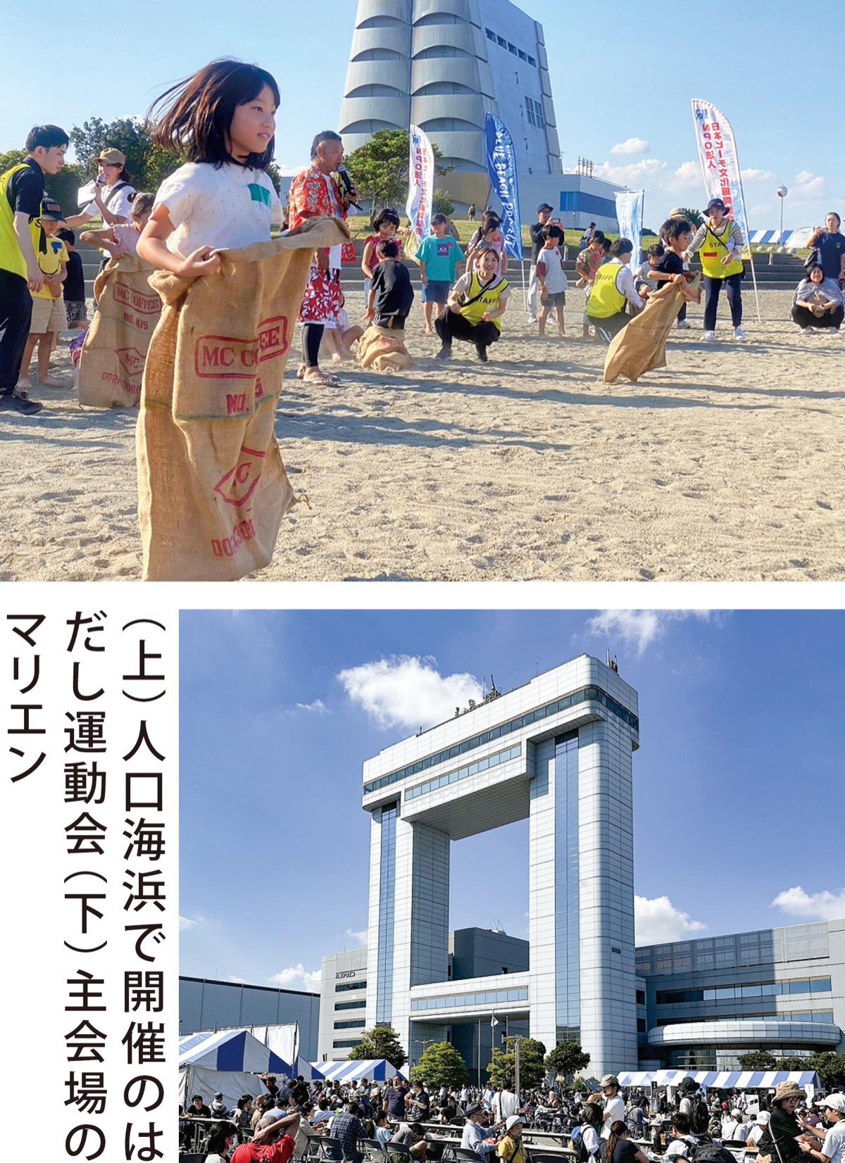 斎藤氏の思い継承 (写真1)