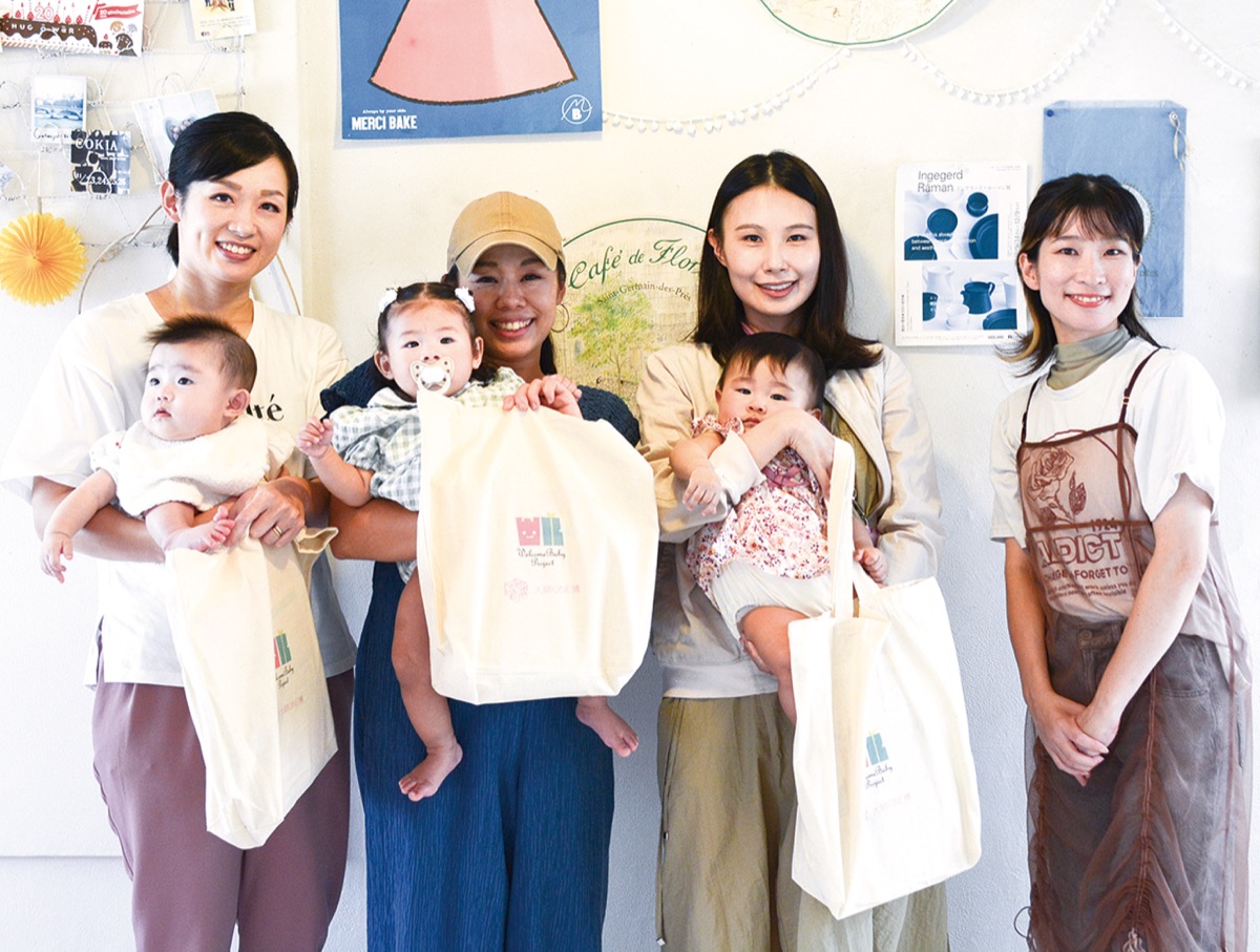 親子200組に出産祝い