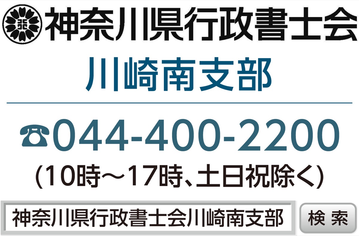 市民祭りで無料相談会