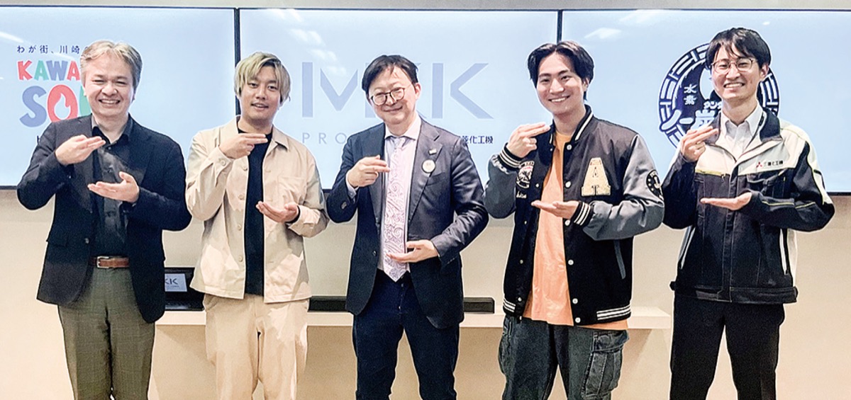 水素技術で開発