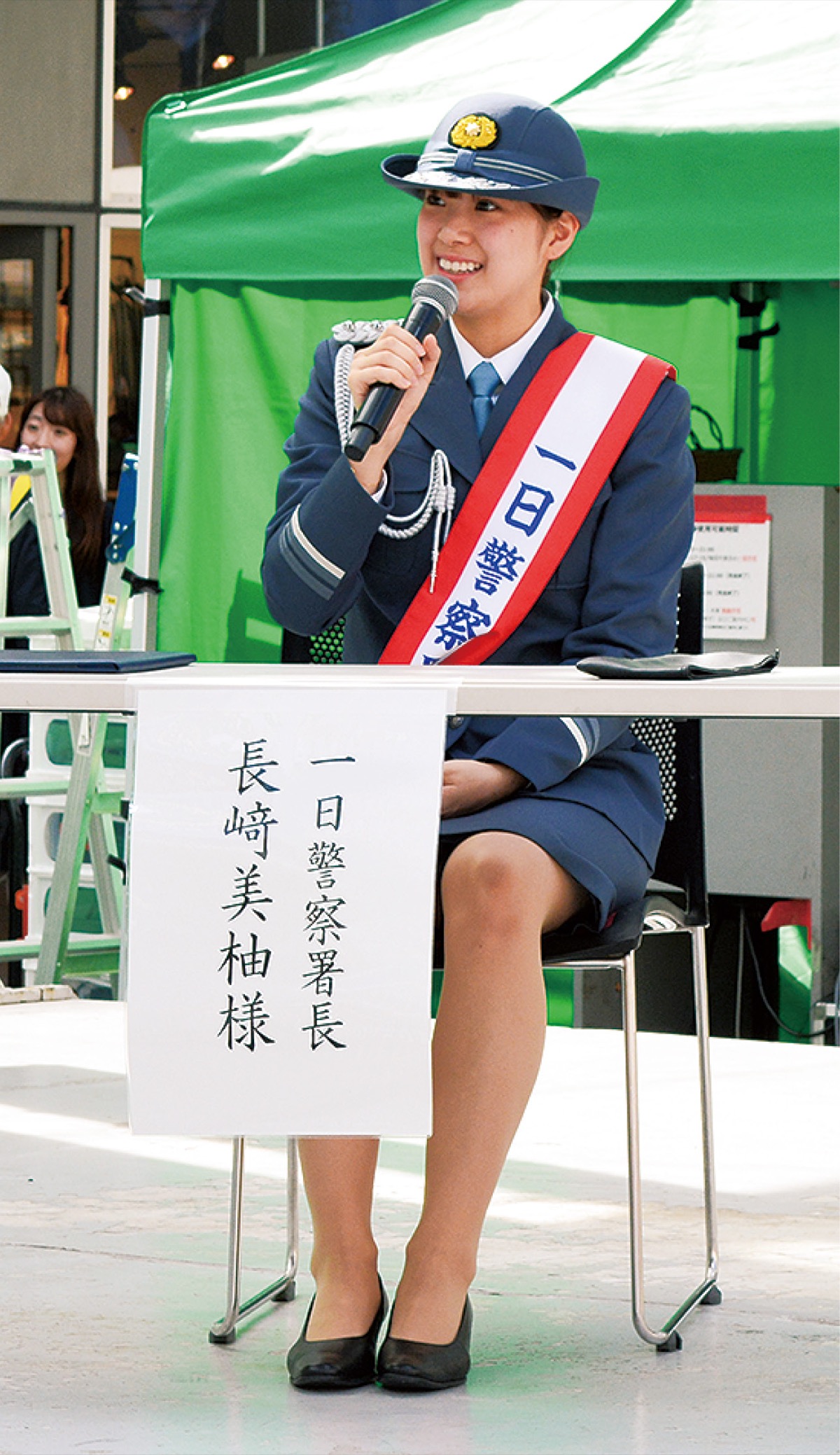 一日警察署長で防犯呼び掛け