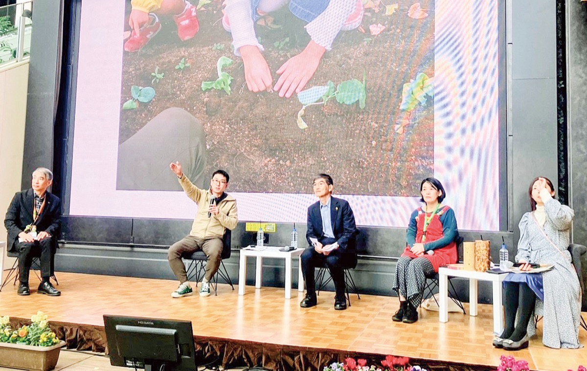 緑をテーマに意見交換