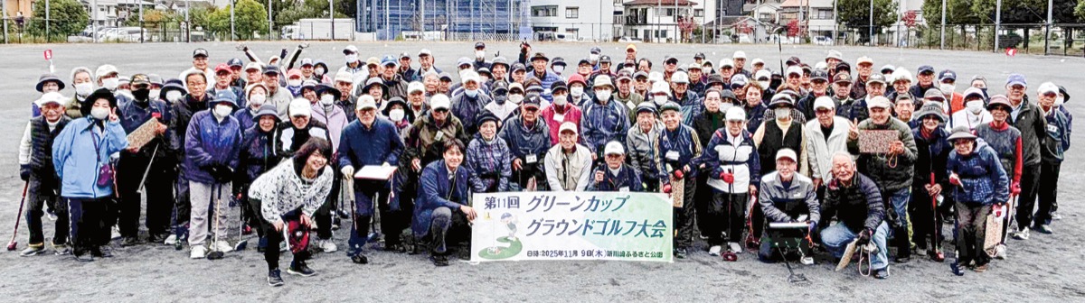 和やかに130人プレー