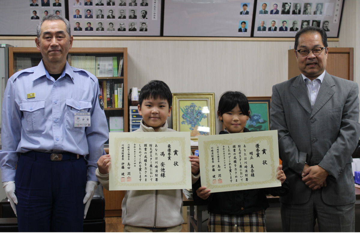 川崎小馮（ひょう）さん、最優秀賞