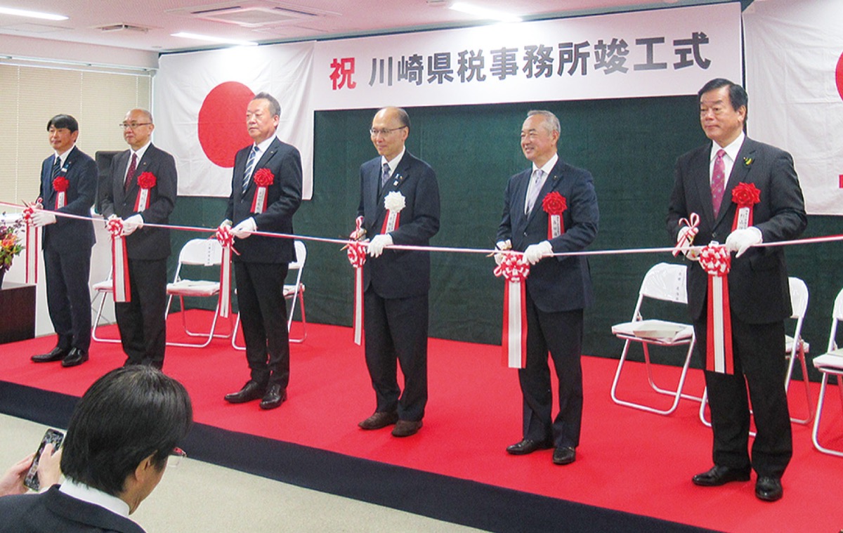川崎県税事務所が移転