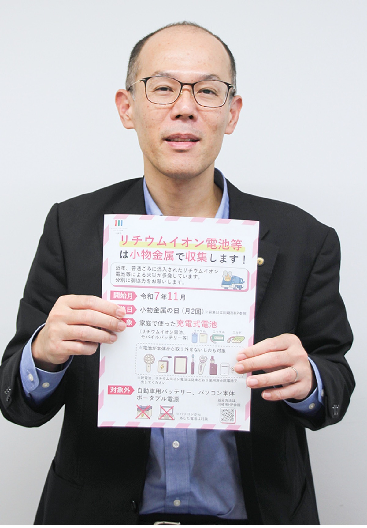 集積所で分別収集開始