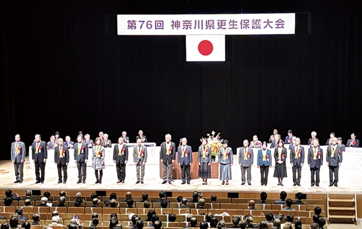 更生保護の意義再確認