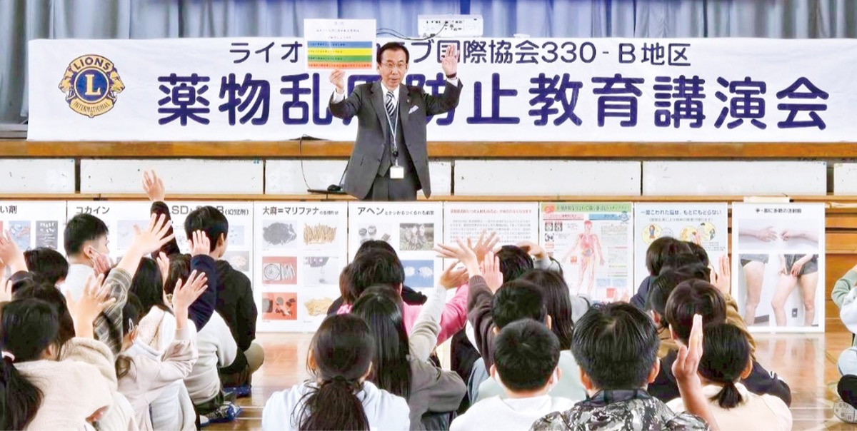 違法薬物、乱用の恐ろしさ伝える