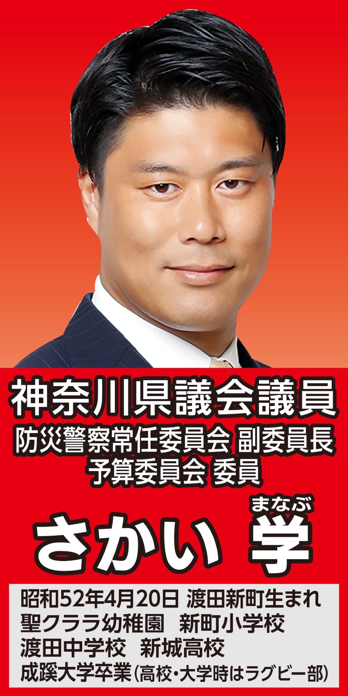 県立特別支援学校　スクールバスの運行改善！