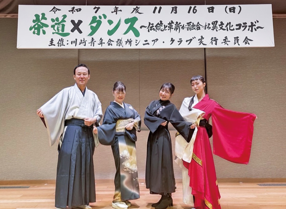 茶道とダンスがコラボ