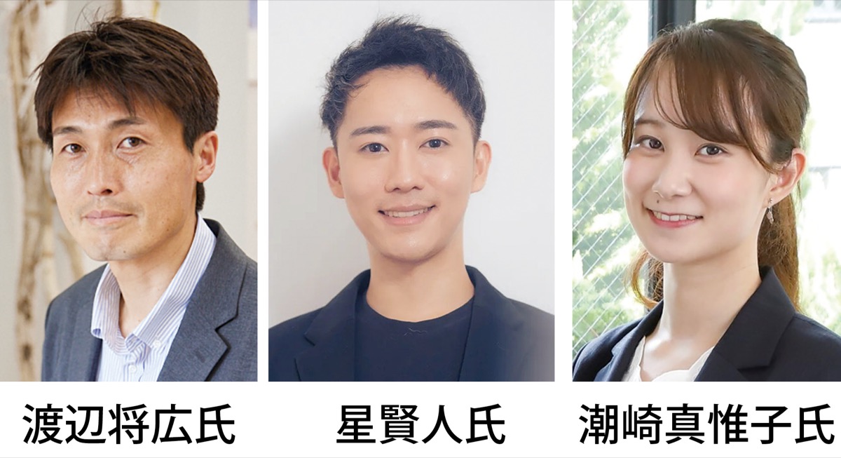 人権経営、ＬＧＢＴセミナー