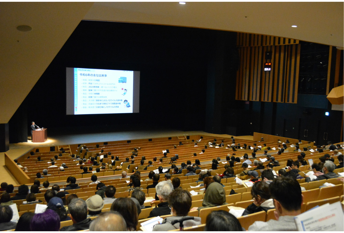 食の安全守る講習会