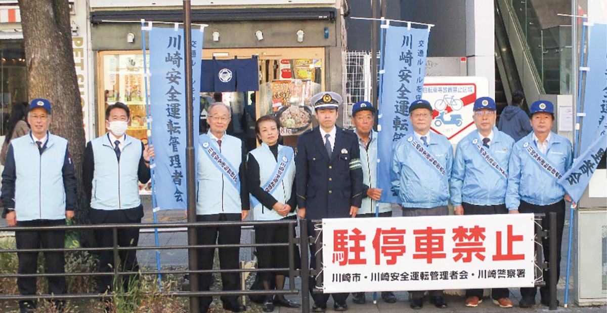 駅前に｢駐停車禁止｣を掲示