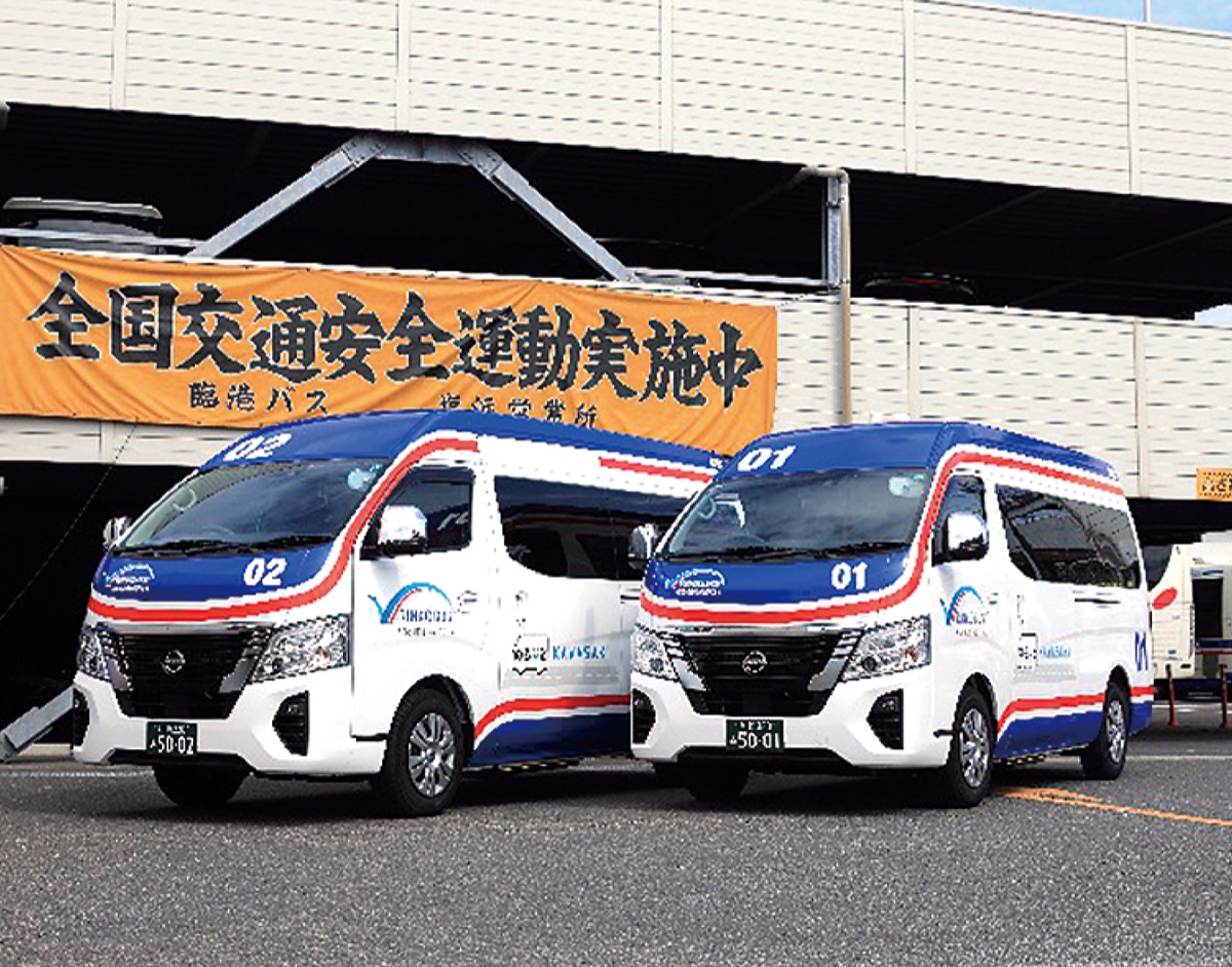 オンデマンドバスで気軽に外出