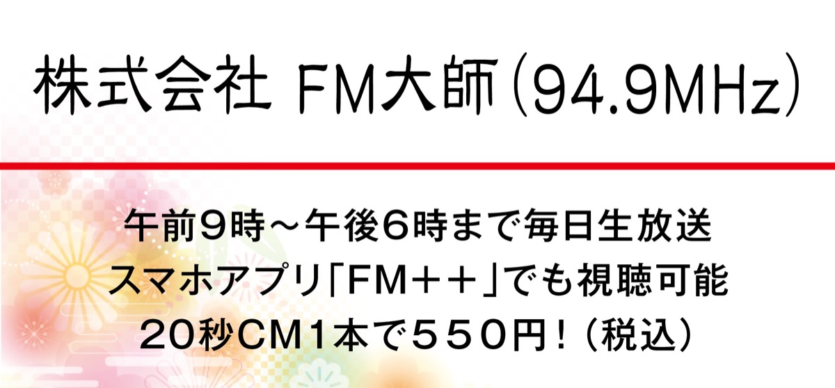 川崎区の情報ステーションに (写真3)