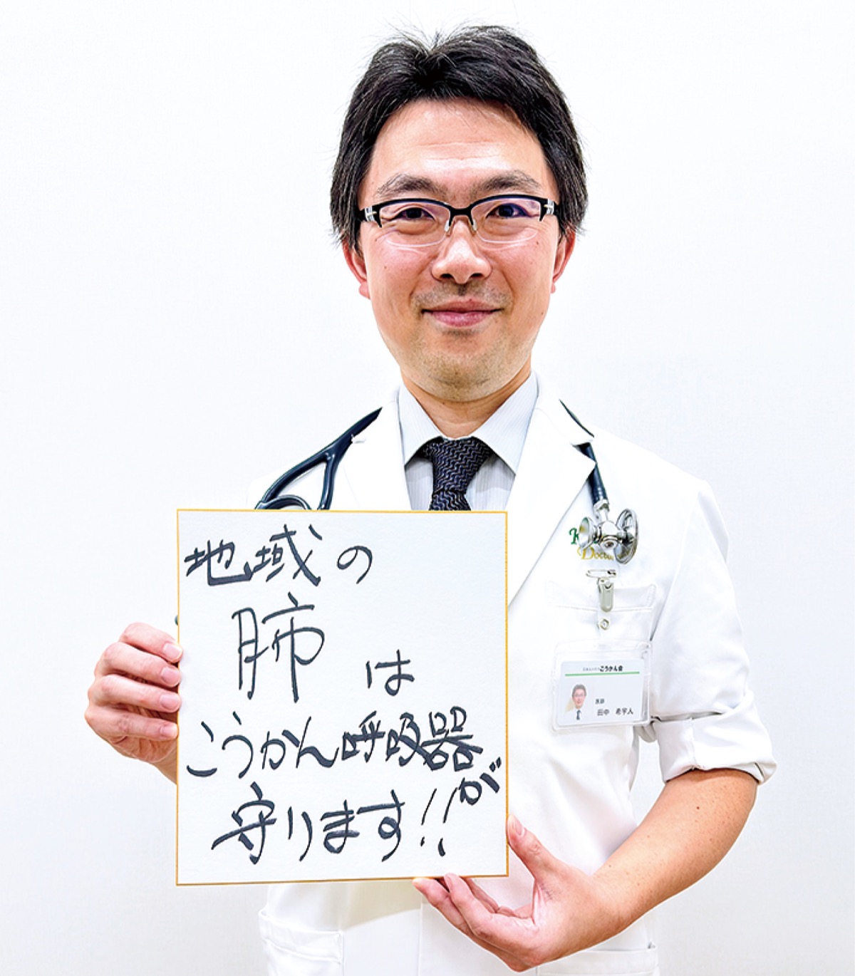 睡眠時無呼吸症候群にご注意