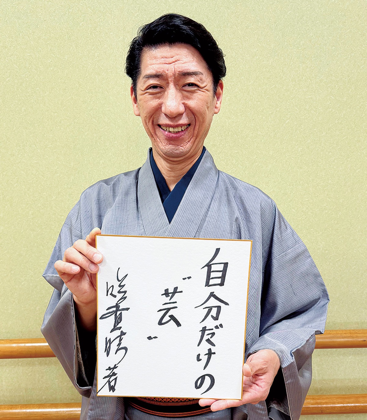 文化の灯を絶やさぬよう種を撒く