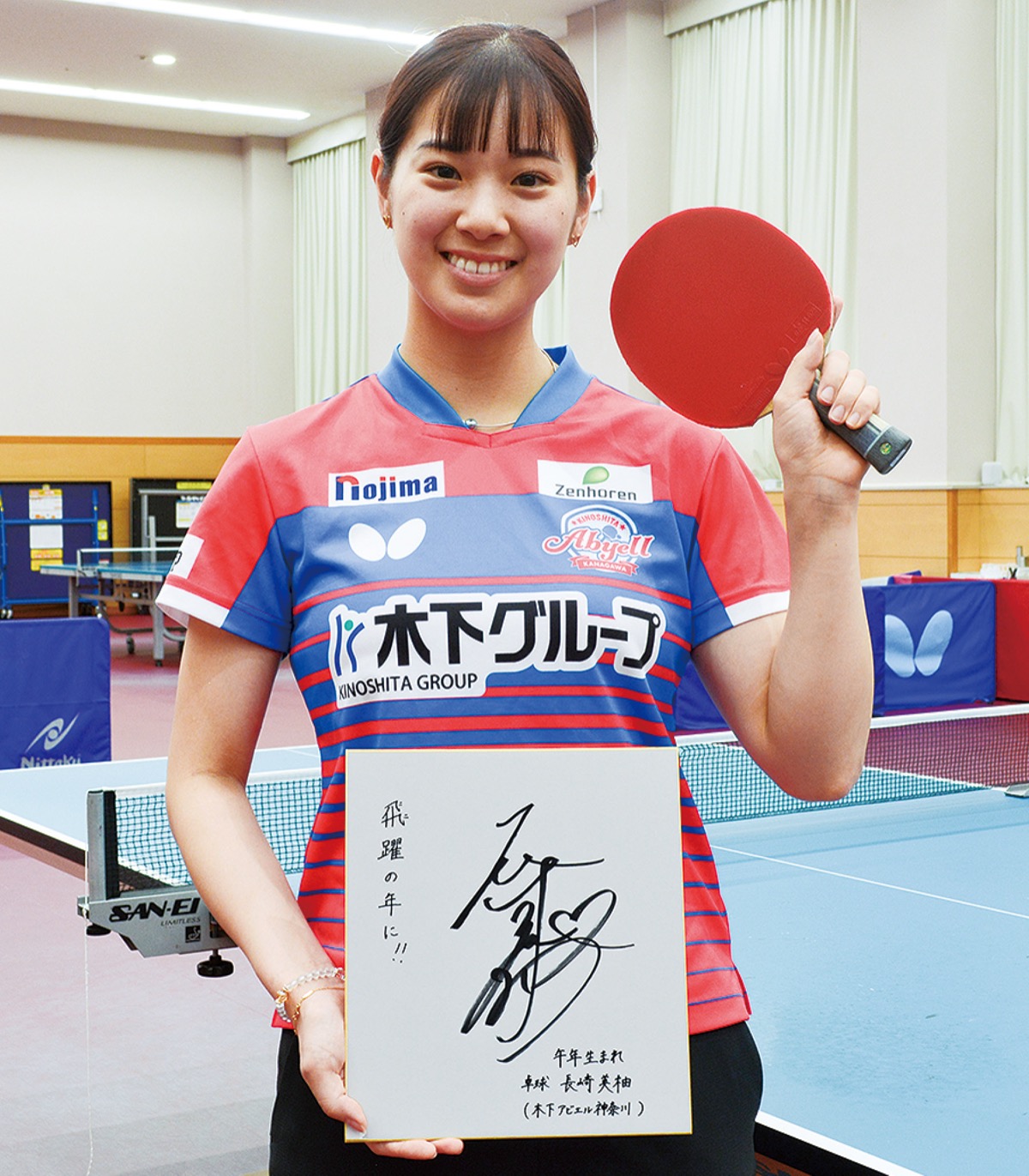 攻撃的なプレーでランクアップを