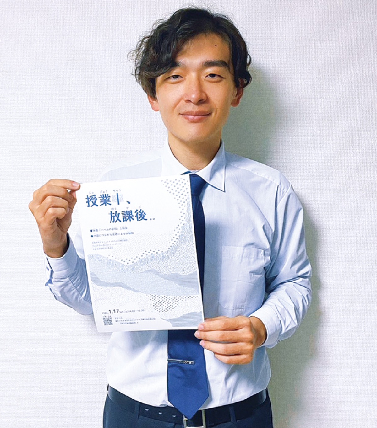 外国籍の子 悩み共有を