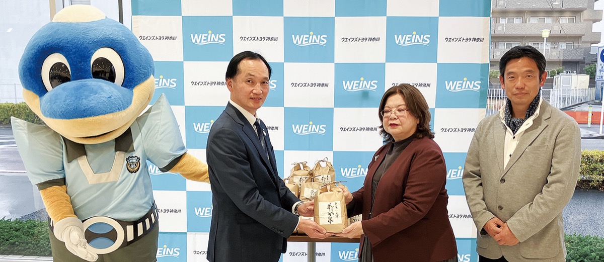 子ども食堂に、米200kg贈呈