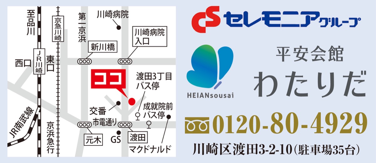 ぬいぐるみ･人形に｢ありがとう｣ (写真2)