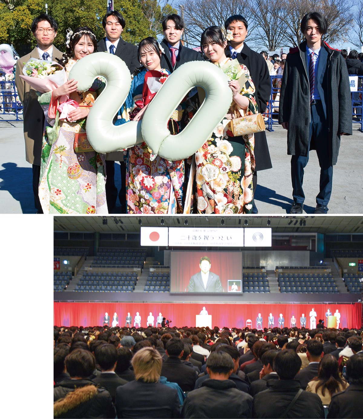 二十歳の門出、華やかに