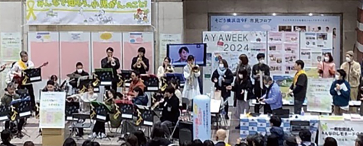 小児がんへの関心を