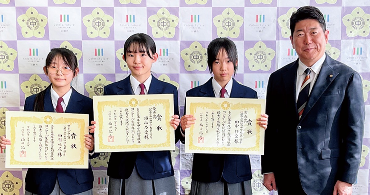 南加瀬中･田中さん、最優秀賞