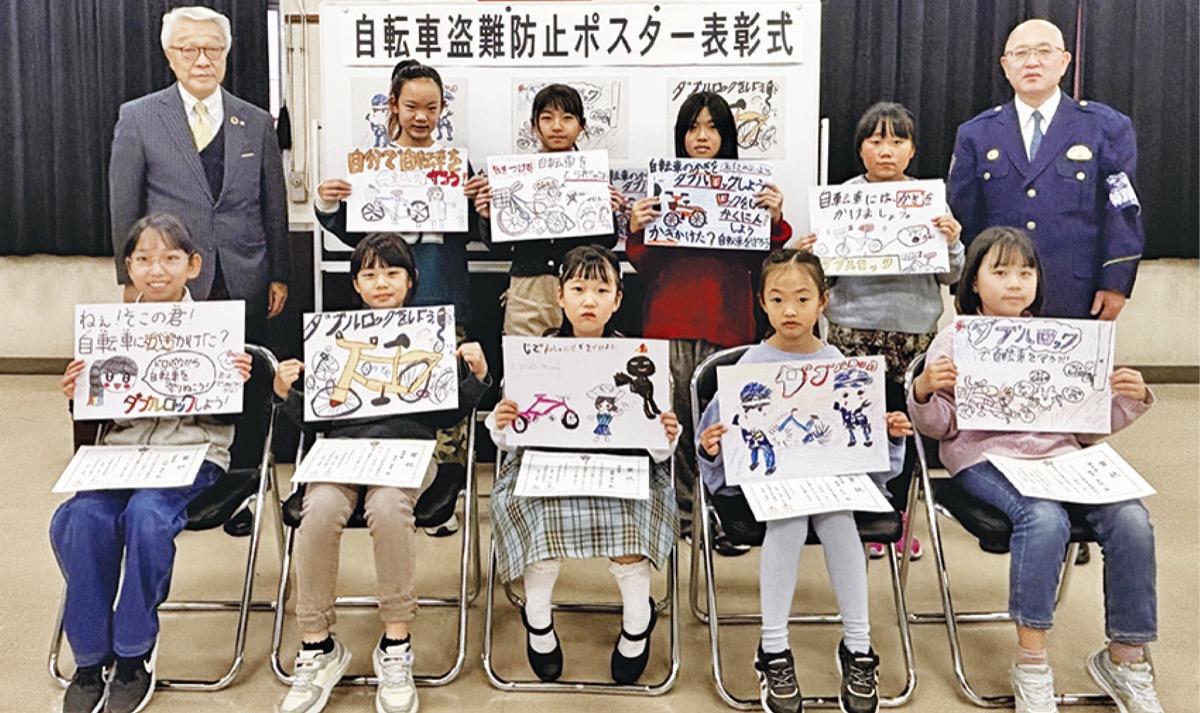 川崎臨港署で受賞者表彰