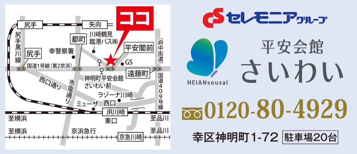 ぬいぐるみ･人形に｢ありがとう｣ (写真2)