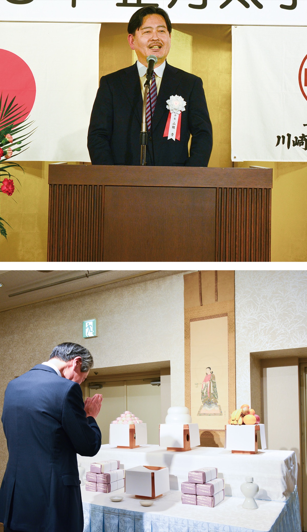 ｢業務効率向上へ｣