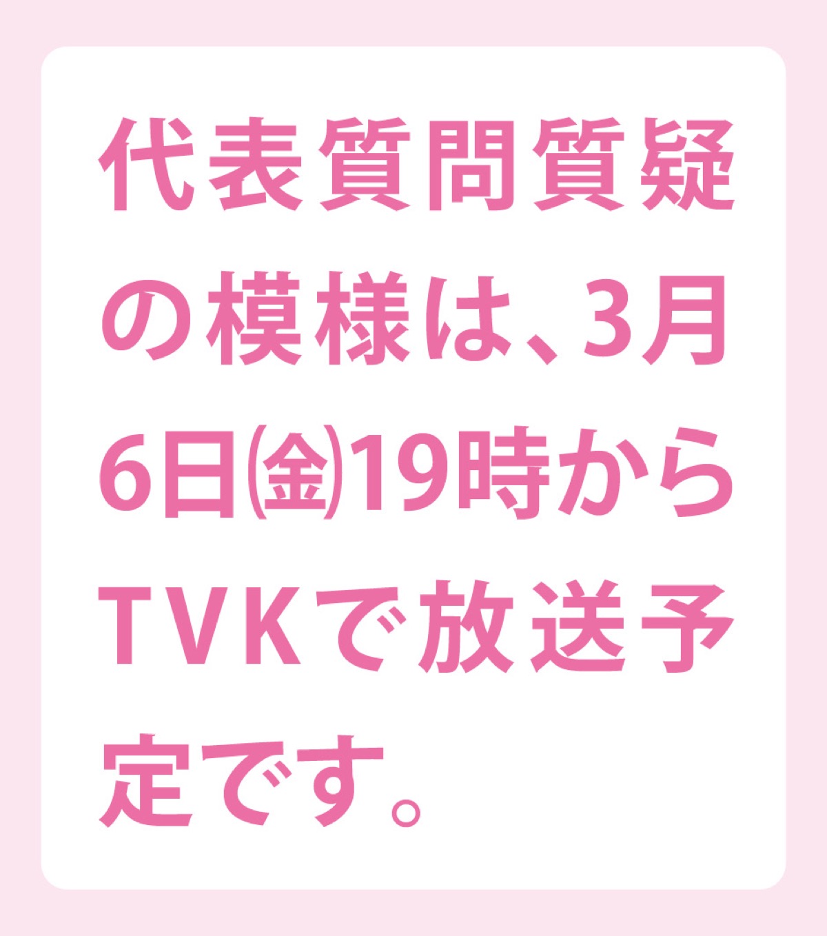 学科試験にタブレット端末導入へ！ (写真2)