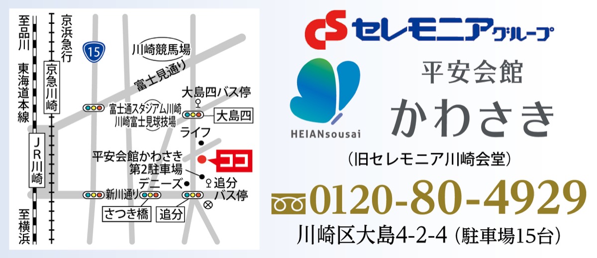 ぬいぐるみ･人形に｢ありがとう｣ (写真2)