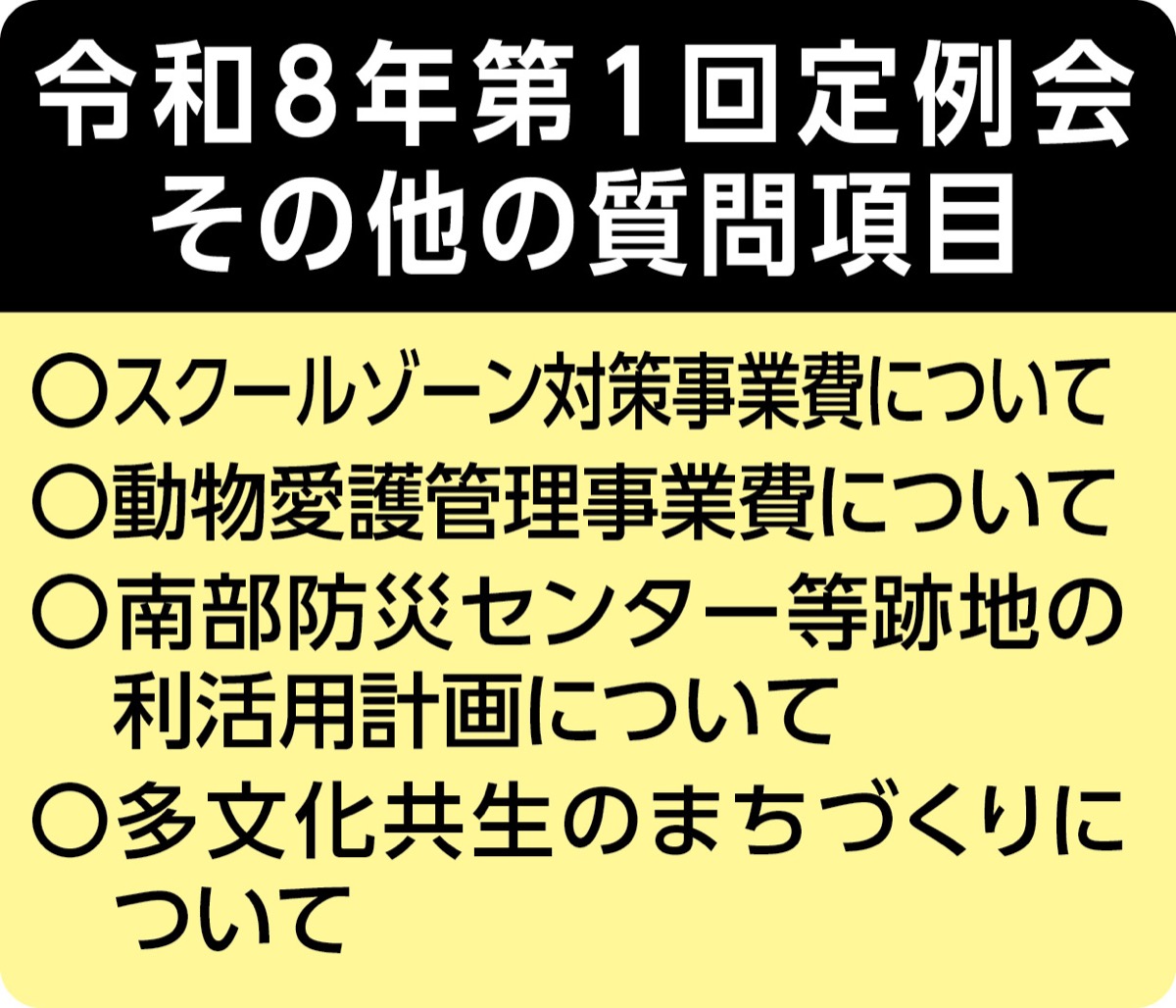 友好結んで30年那覇・富川との絆 (写真4)