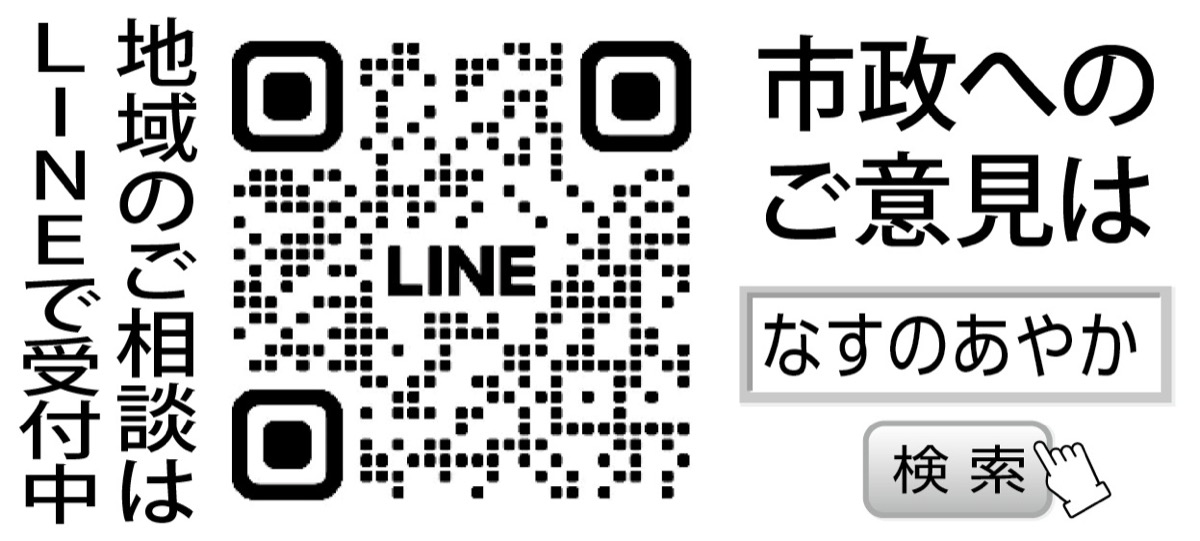 地域の輪で、支え合うまちへ (写真2)
