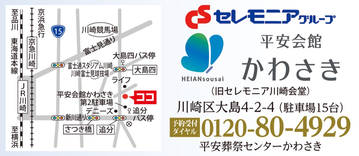 春の花でフラワーアレンジ (写真3)