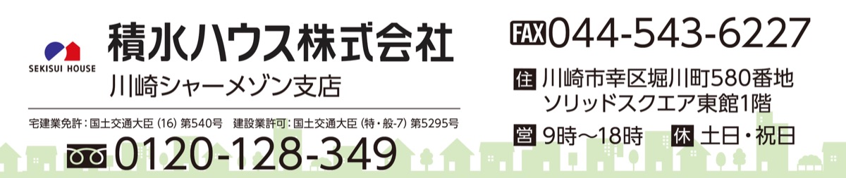 提携弁護士による揉めない立退き交渉セミナー2026年4月21日（火）参加無料　予約制先着30名様 (写真3)