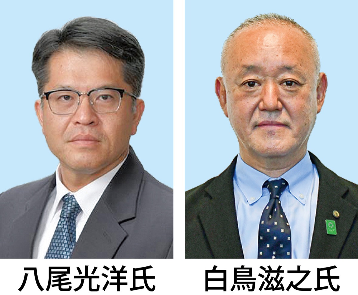 新副市長に白鳥、八尾氏 (写真1)