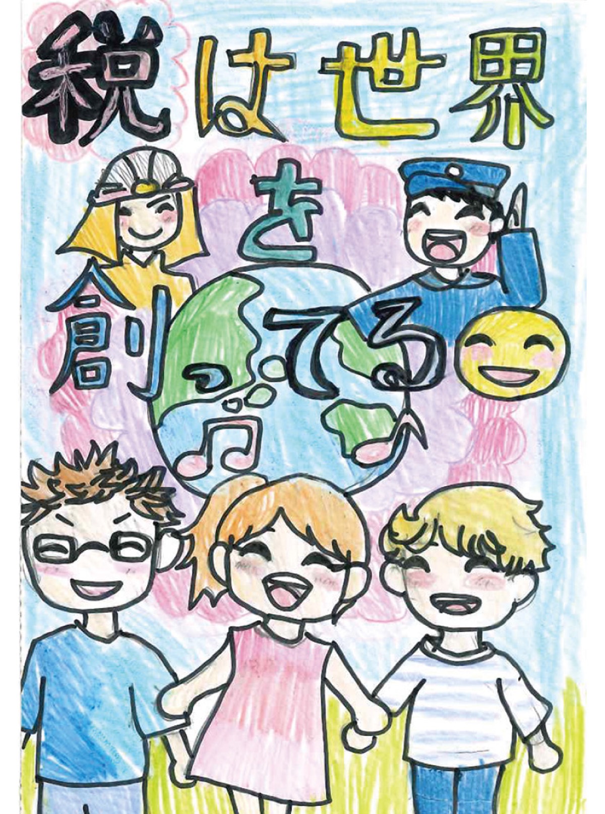 鈴木沙英さんの作品