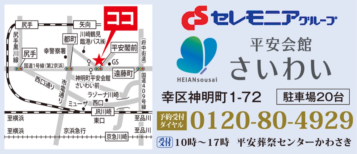 プロが撮る遺影写真撮影会 (写真2)