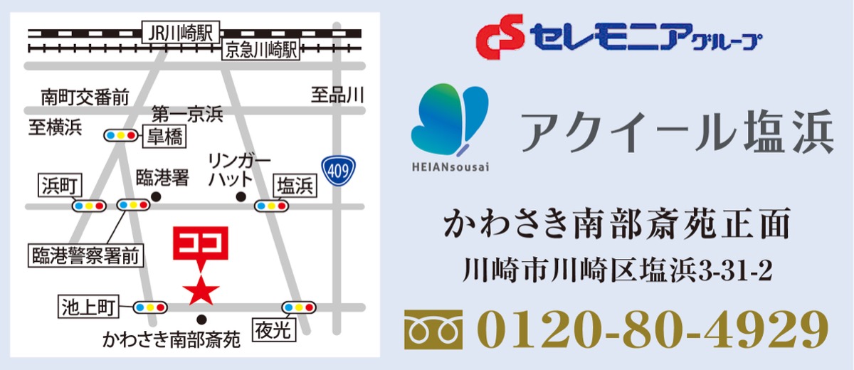 ぬいぐるみ･人形に｢ありがとう｣ (写真2)