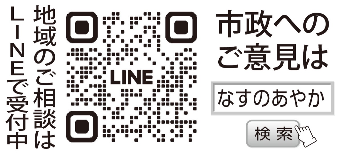 子育て世帯を全力支援！学校給食費無償化と｢食の充実｣へ (写真2)