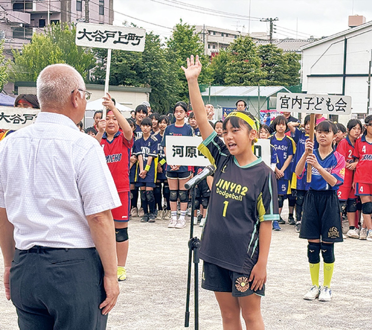 選手宣誓する益子主将