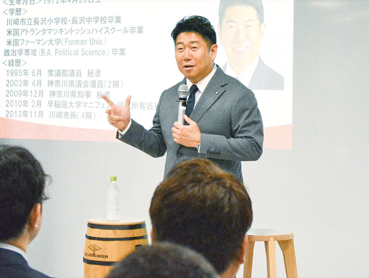 登壇した福田紀彦市長