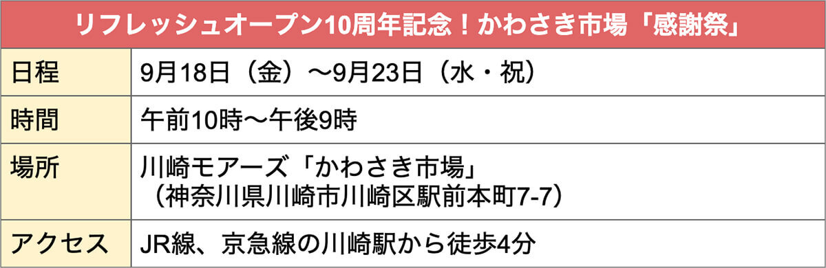 okadaya_15a.jpg